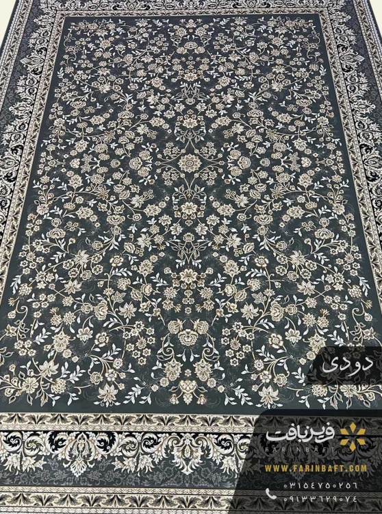 فرش طرح اوستا 700 شانه تراکم 2550 دودی